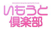 トップページ